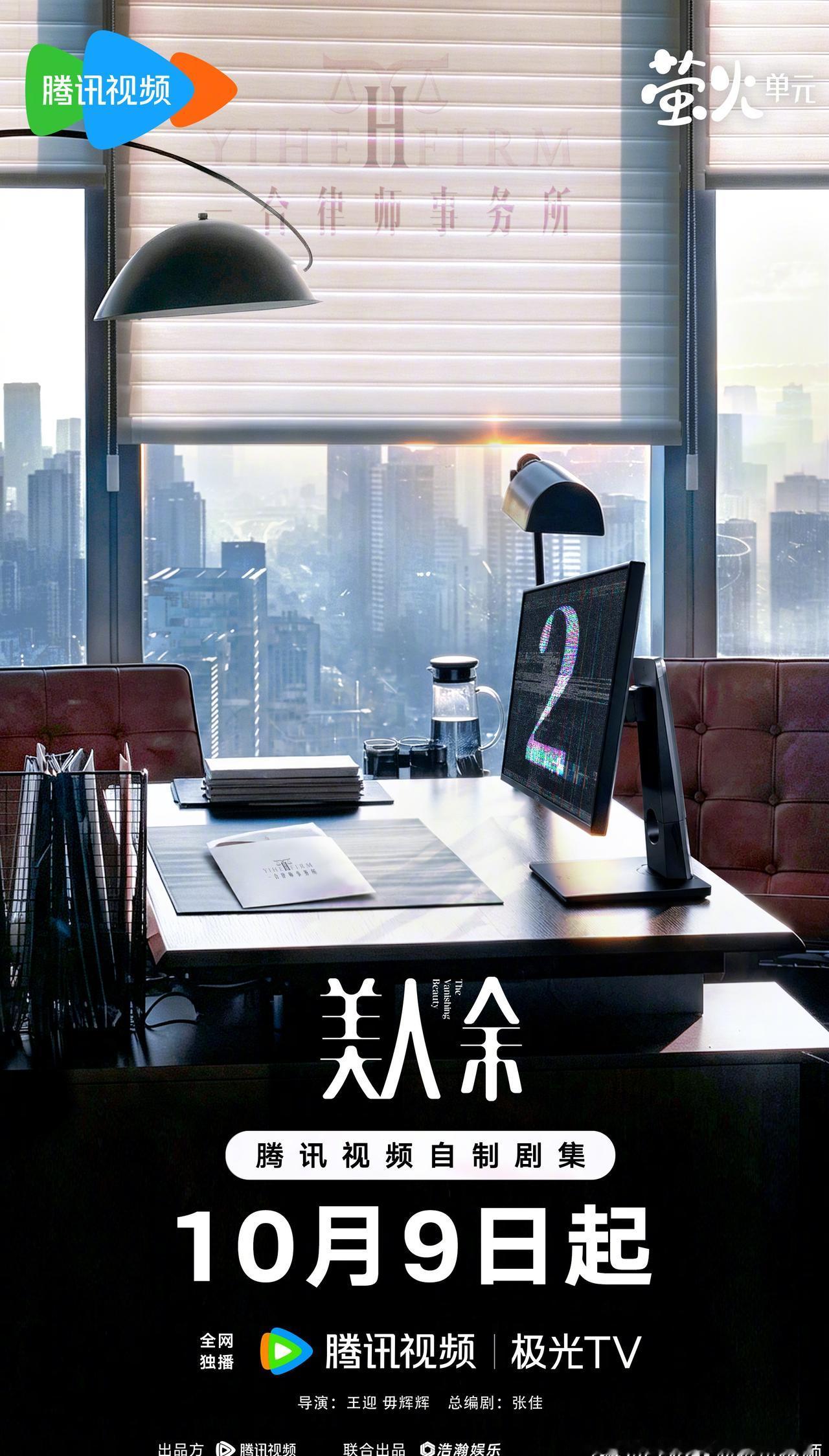 离婚的决定已经做下，但婚姻里的真相，还远没有看清。那些曾被当作幸福的细节，如今都
