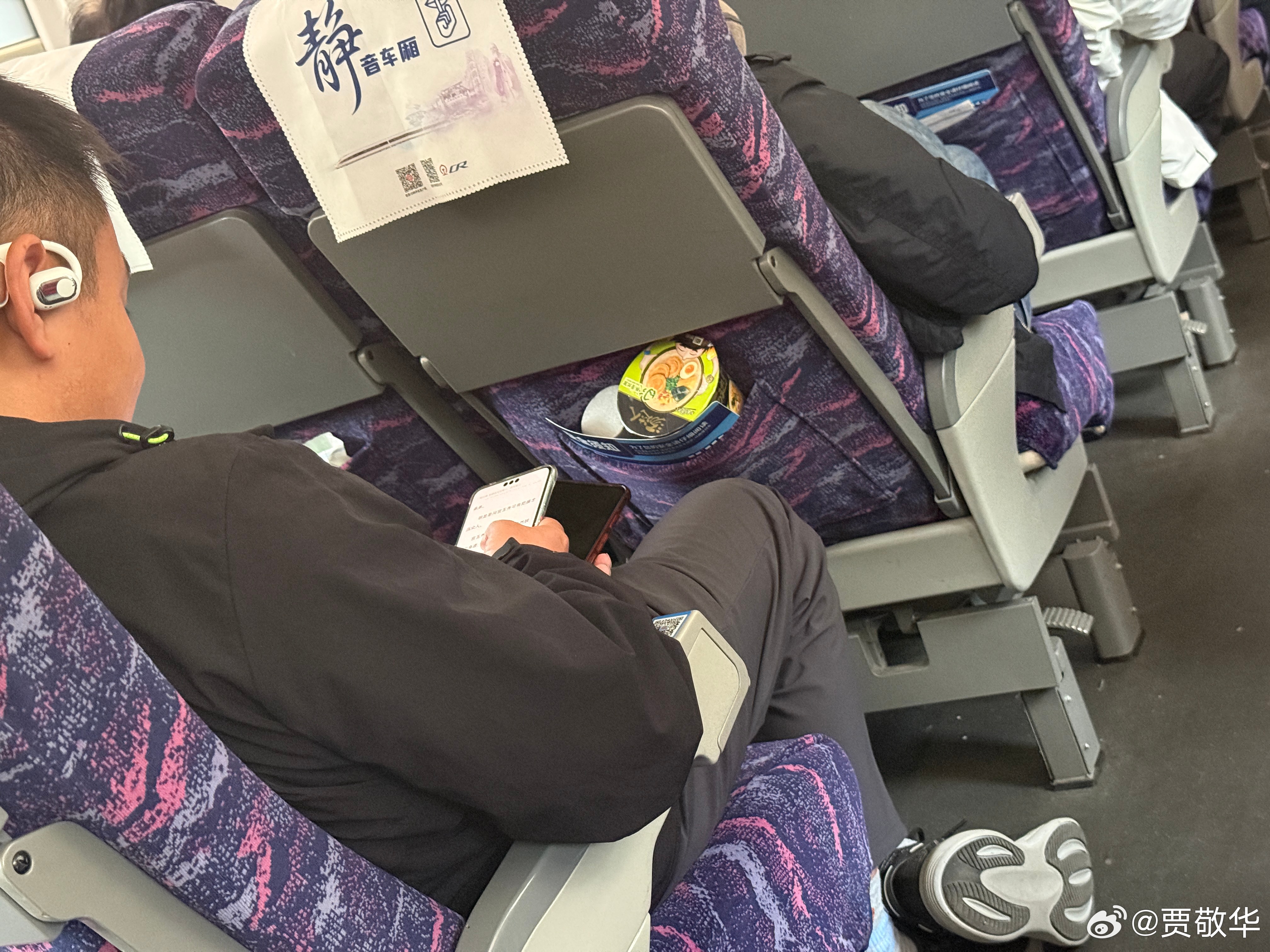 刚才在高铁上遇到一位熟人，大家猜下他用的哪款手机？可以看高清大图哈，这个就是考验