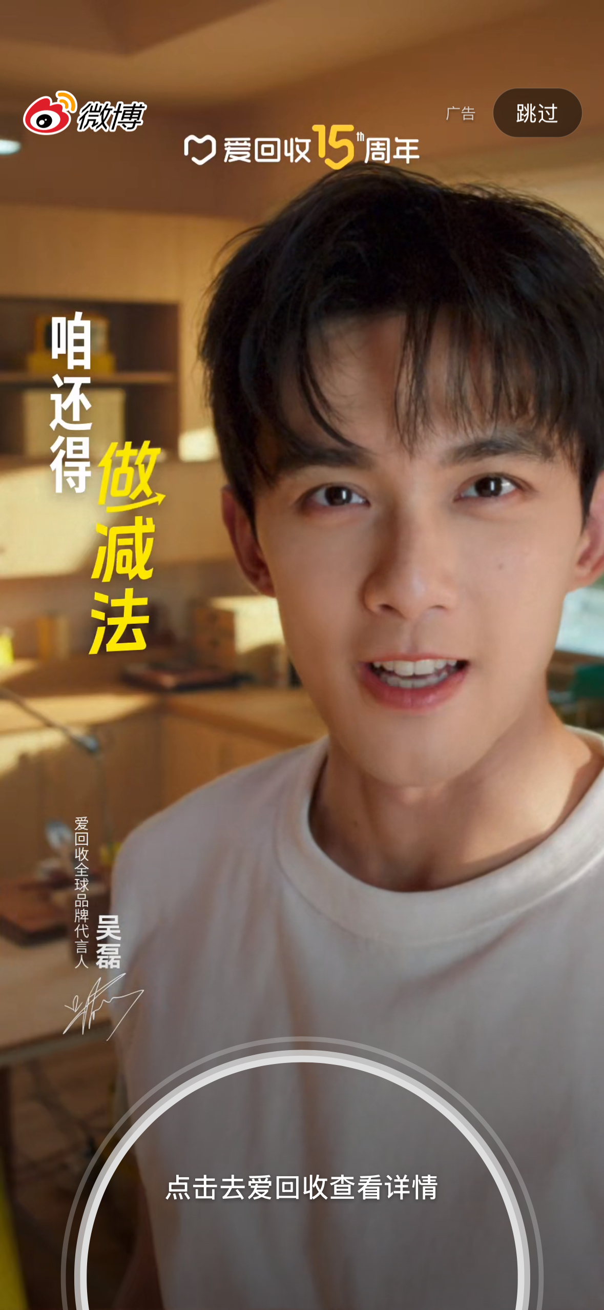 开屏来咯