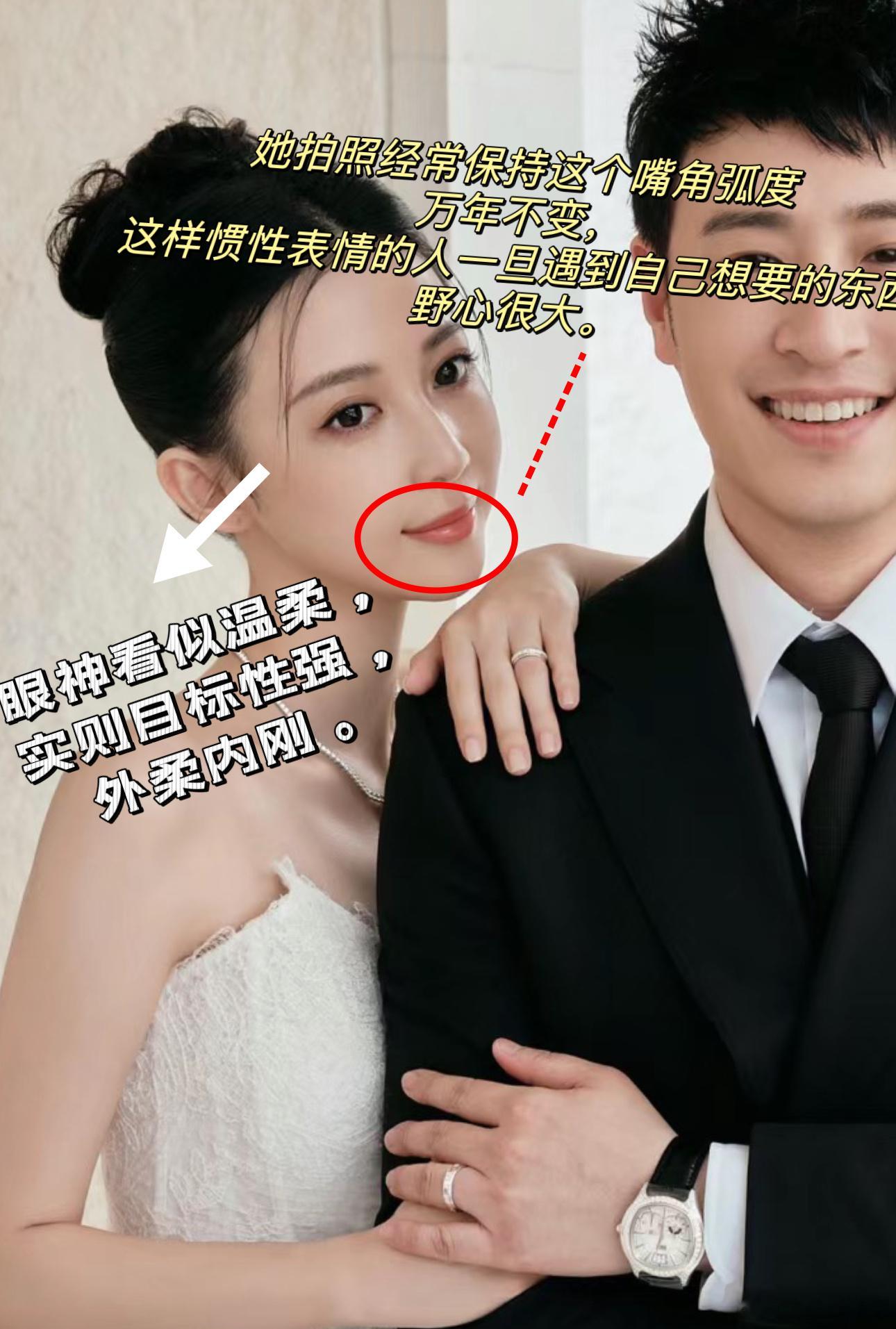 #潘玮柏结婚照##宣云##潘玮柏##潘玮柏 宣云# 【高级好嫁风：第三代天王嫂宣