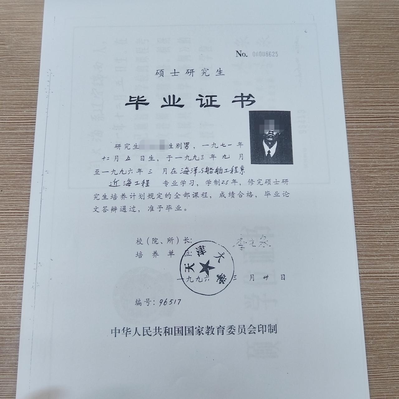 从个人经历看大学和研究生读几年合适
国内本科一般四年，硕士研究生三年。而英国本科