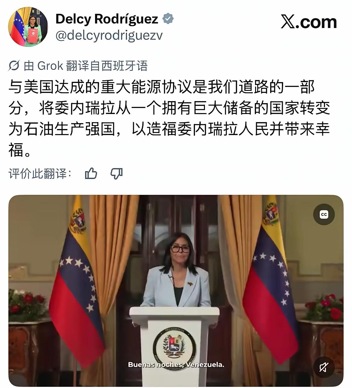 自家的石油一车一车被运到美国，不是卖，是白白的赠送，竟然还有脸说“会造福百姓，带