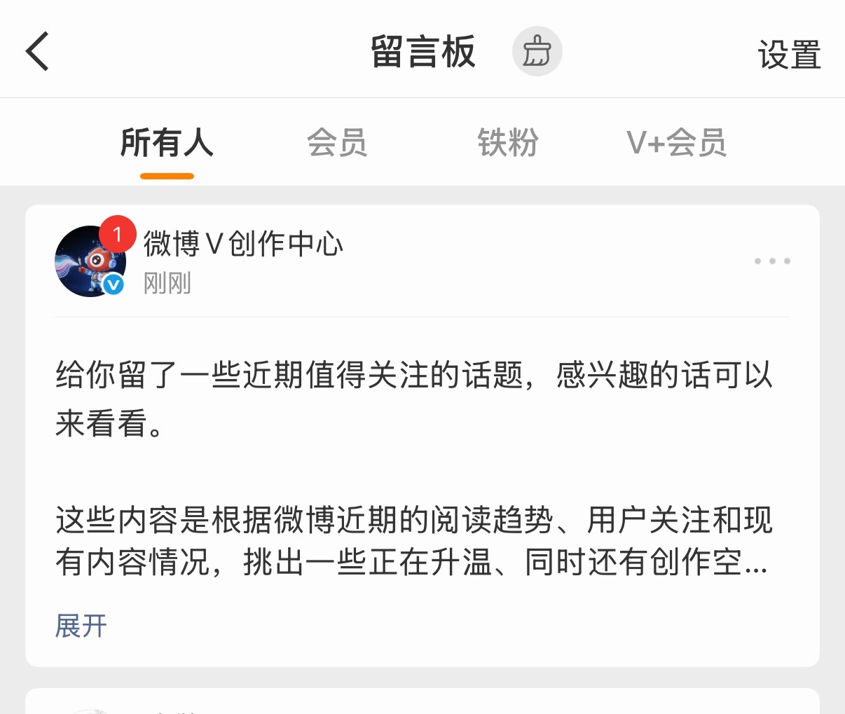 这玩意要烦死我了 ​​​