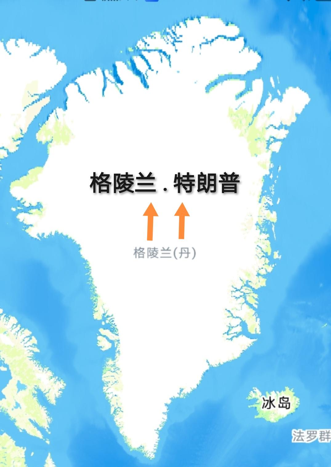 丹麦邀请美国参加格陵兰岛联合军演
丹麦司令员瑟伦·安诺森16日表示，丹麦已邀请美