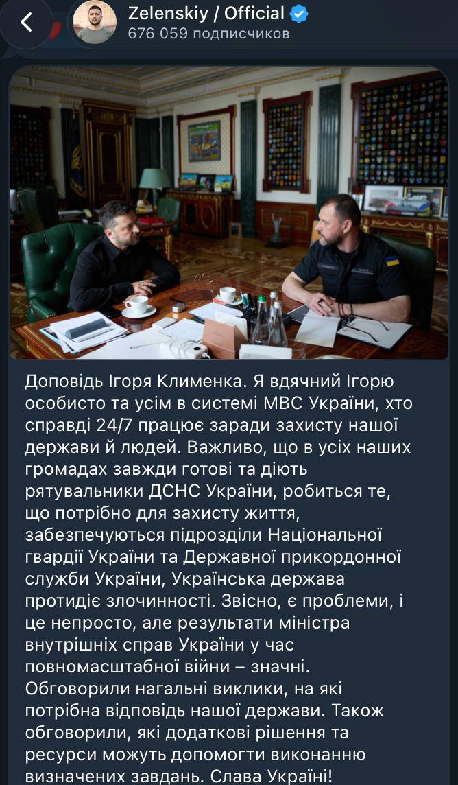 乌克兰预计最早在2028年才能收到第一批用于“爱国者”防空系统的拦截导弹，这是根