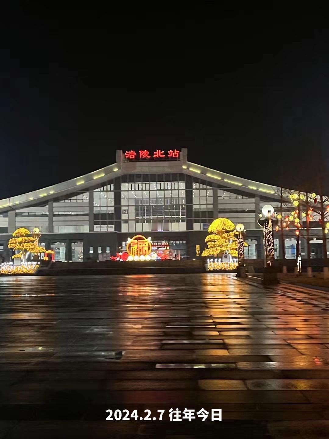 全球最大榨菜生产基地·重庆市涪陵区