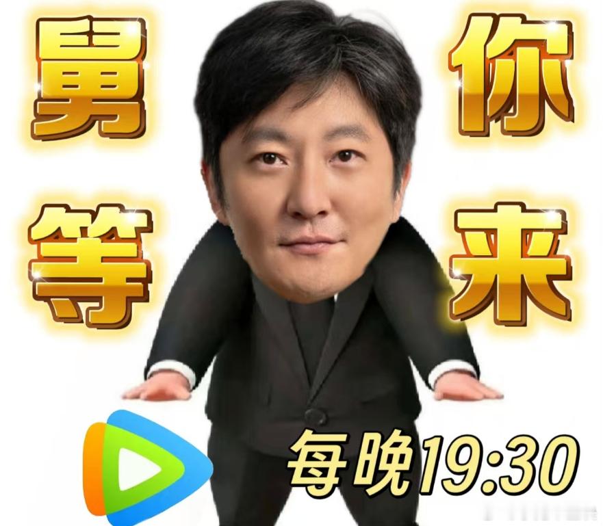 电视剧老舅老舅 昨晚在鹅上熬夜追完更新，这纯正的东北唠嗑腔调，就跟坐在自家炕头听