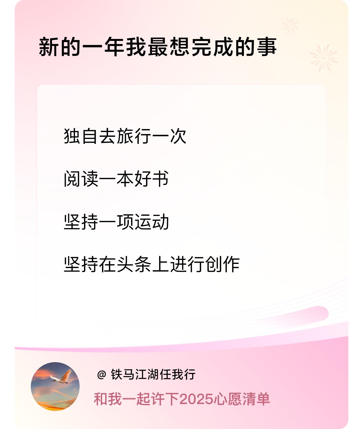 ，戳这里👉🏻快来跟我一起参与吧