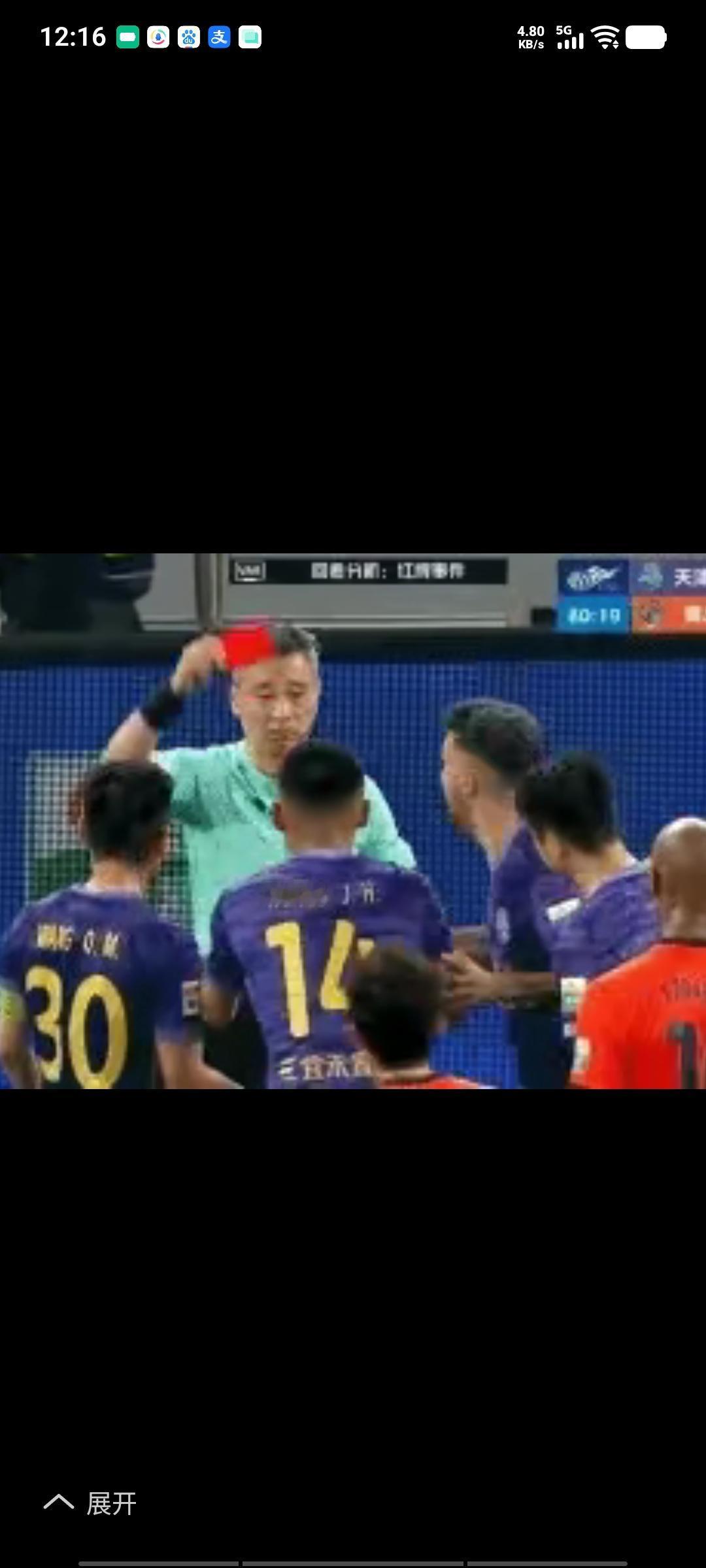 津门虎今年还能保级吗？答案是肯定的，降级无疑。为什么呢？前五轮除了申花是强队，其