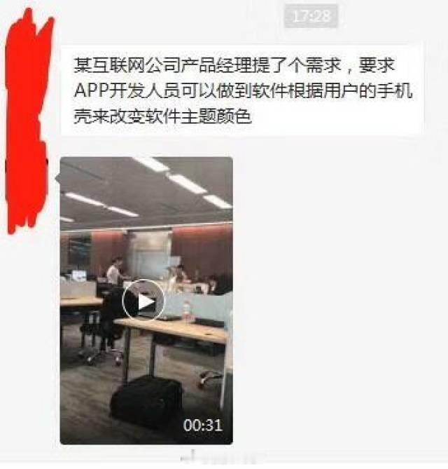 几年前被揍的那个产品经理可以理直气壮地说自己遥遥领先于五百强了不过这个功能确实很