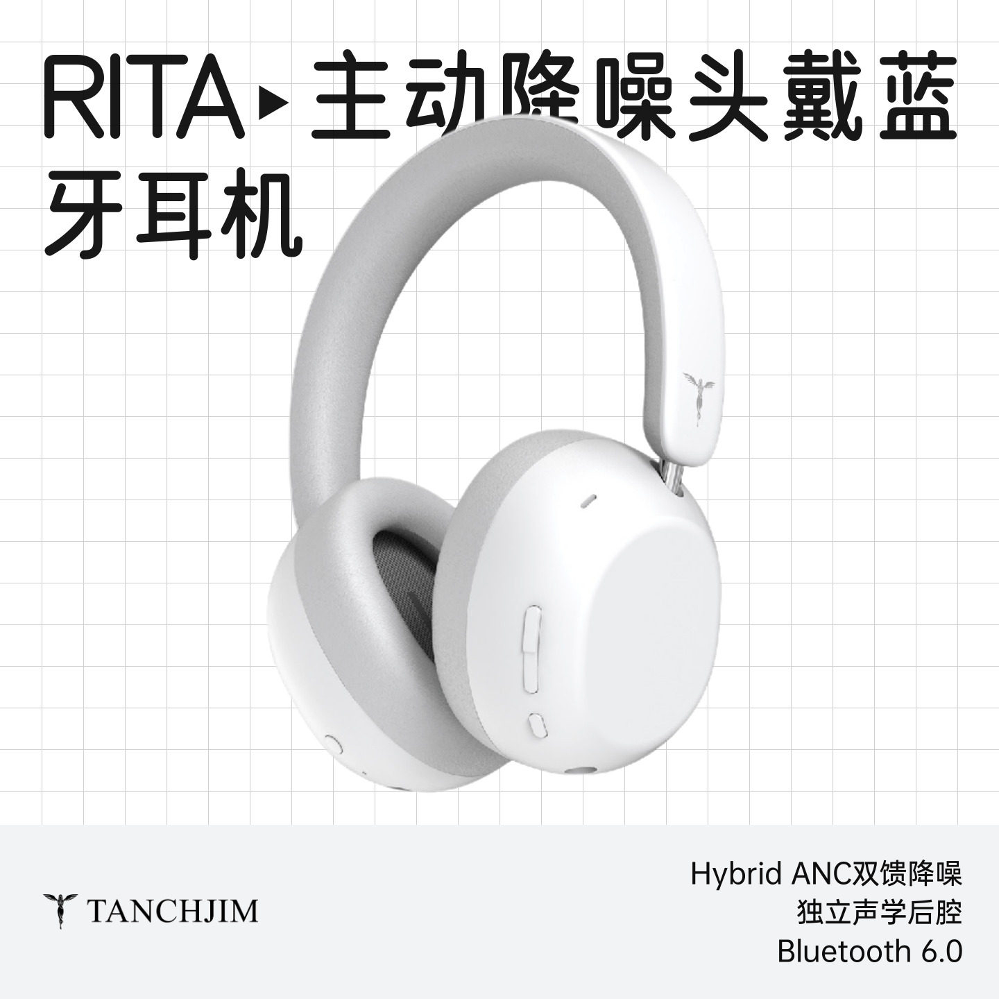 睡前发个广告，来看看吧（还有新配件凉感耳机罩）晚安天使吉米RITA主动降噪HiF