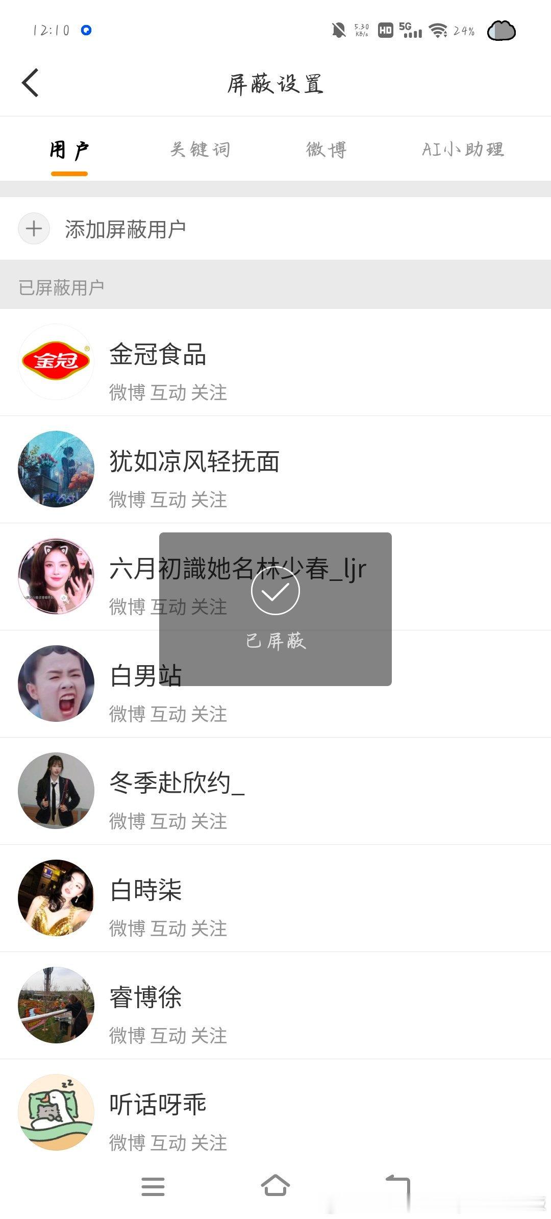 给我滚 