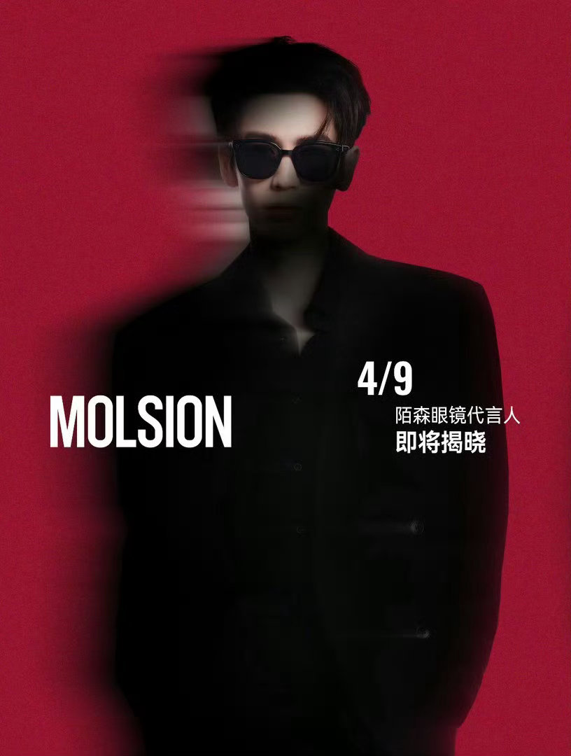 张凌赫陌森眼镜代言人预热👓 