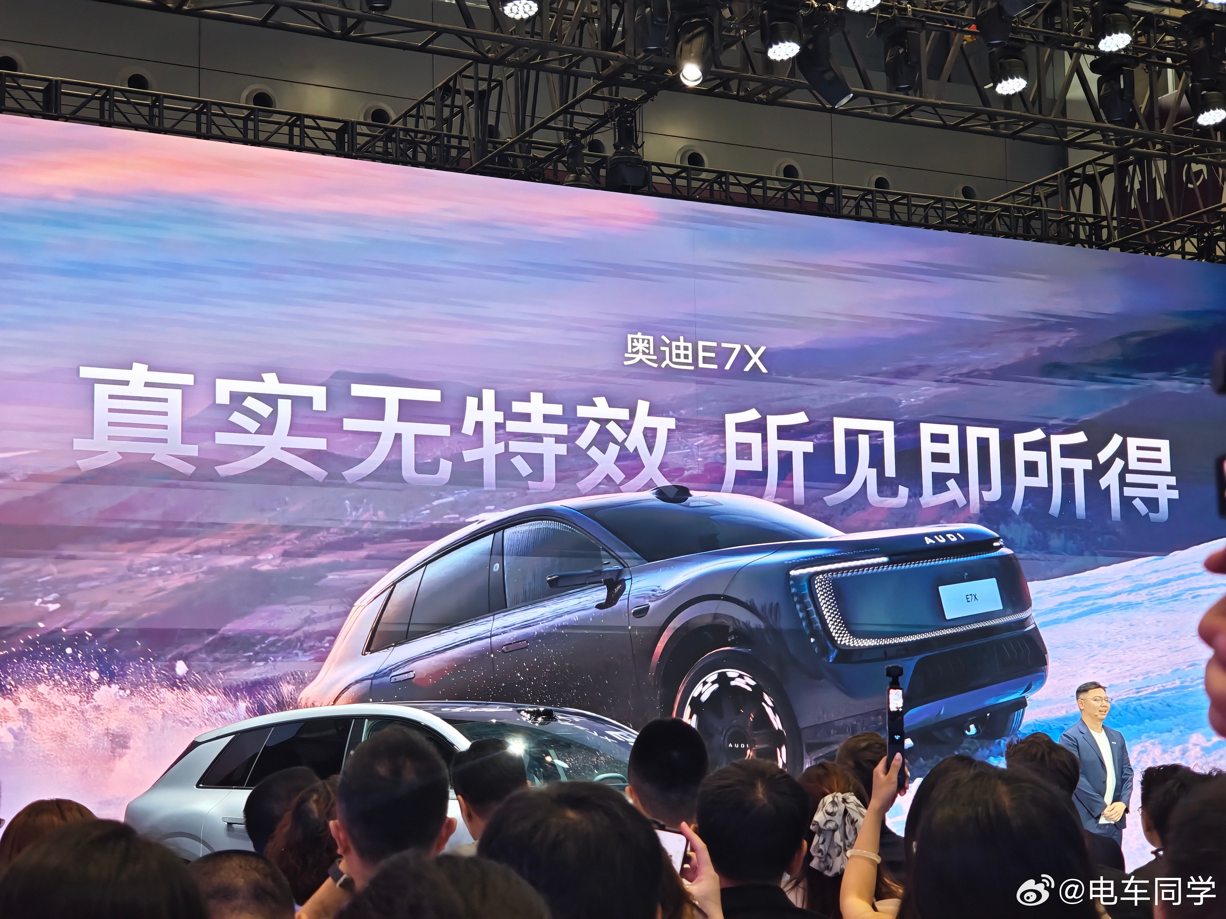 图四有点意思，真实无特效但AUDI  E7X确实是目前我开过，纯电里，底盘/方向