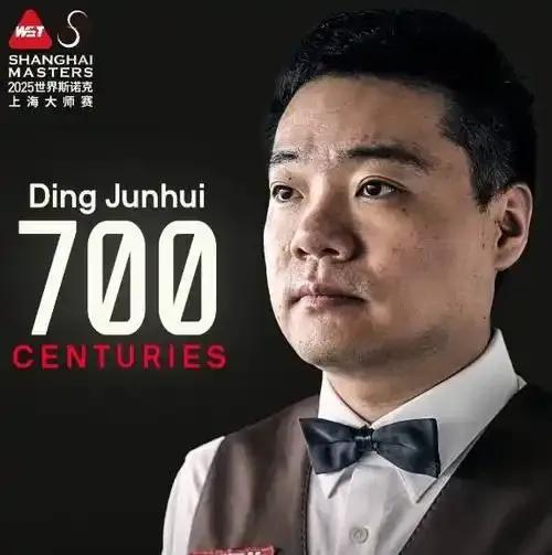 “丁俊晖定律”--沙特大师赛上空的“幽灵”!
所谓的“丁俊晖定律”就是战胜丁俊晖
