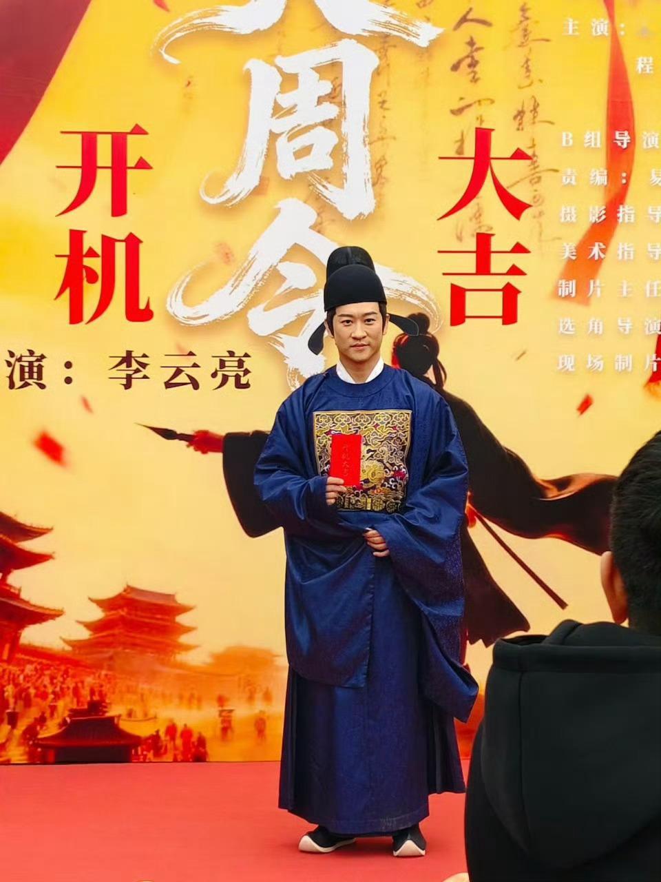 曹云金演古装了 曹云金也开始演古装了！！曹云金演古装