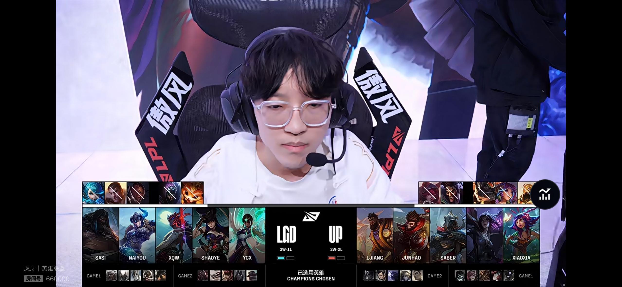 【2025lpl第二赛段  UP  1-1 LGD】决胜局BP如下：up对战lg