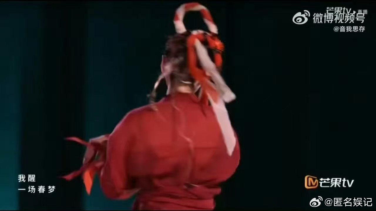 者来女唱完下来打了二十多辆车乘风2026自嘲玩梗心态超好，舞台实力又过硬，者来女