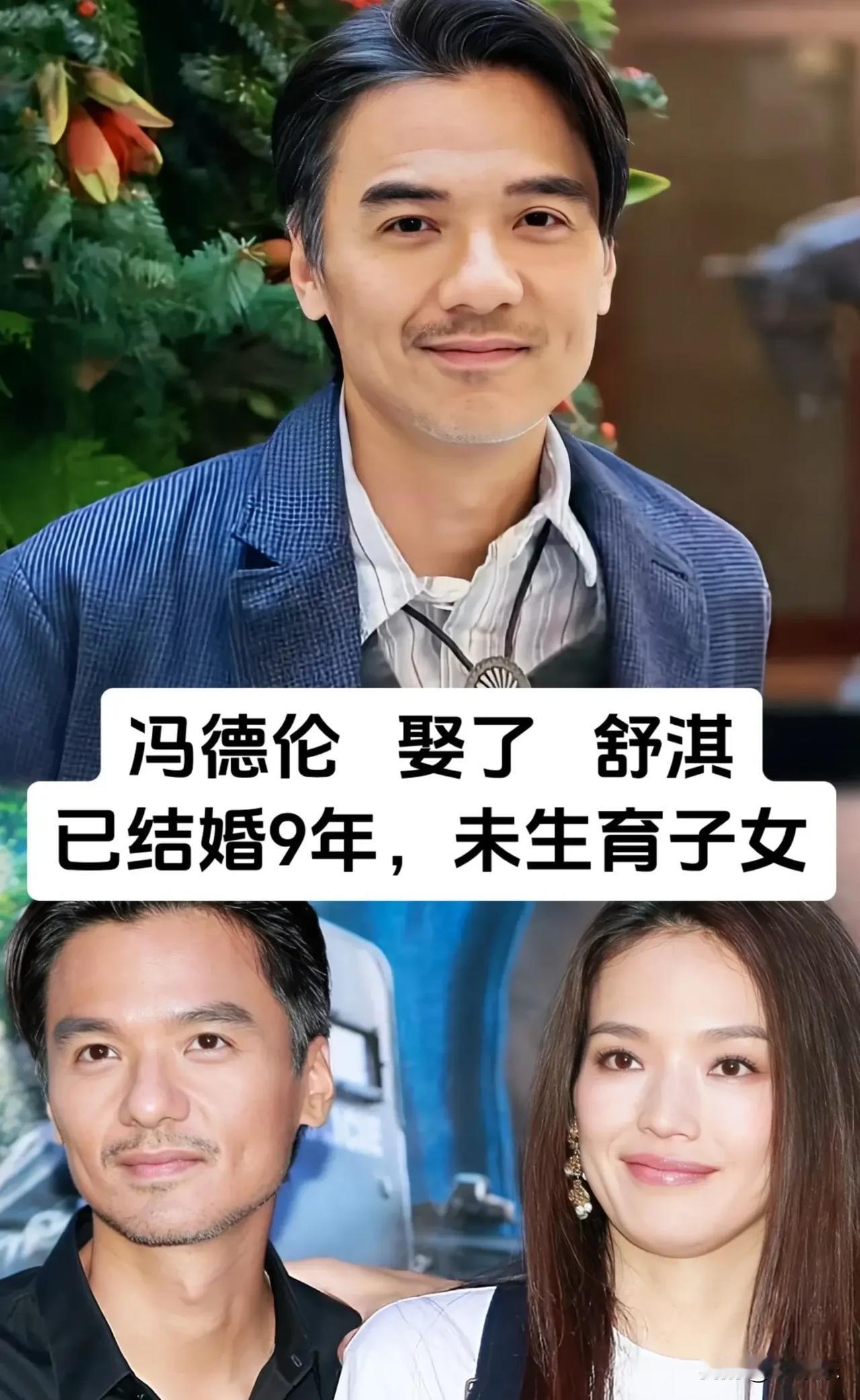 世人总默认，圆满婚姻的标配是儿女绕膝。
可这些明星夫妻，选择了另一种相守方式。