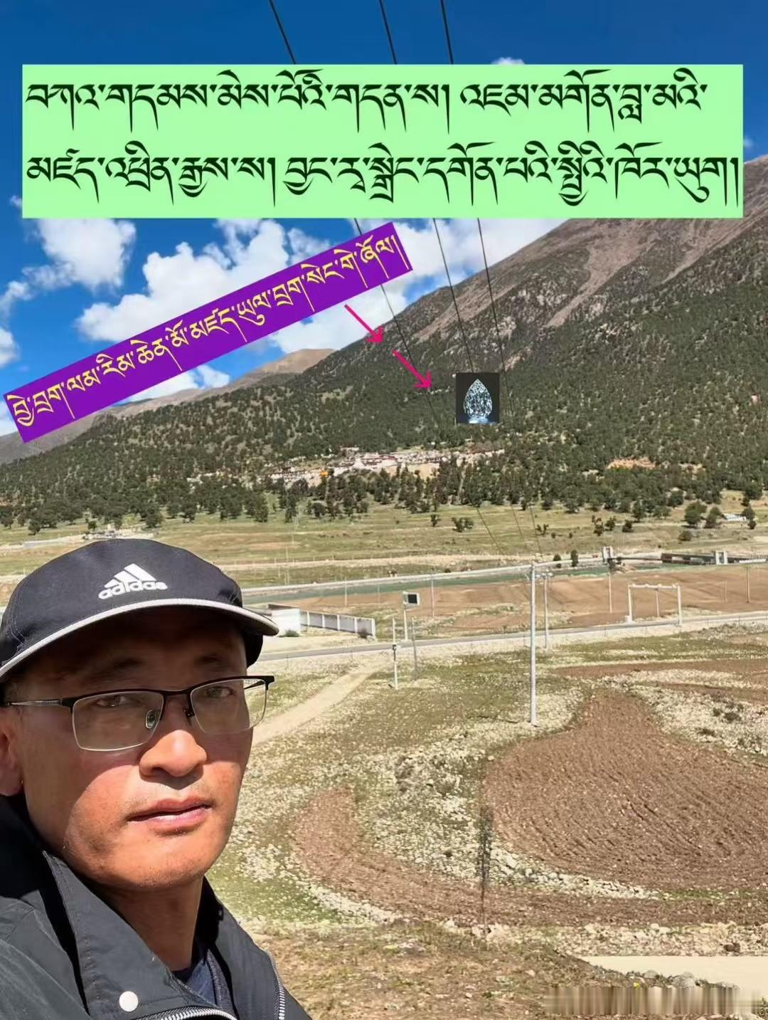 ༄༅། །བྱང་ཆུབ་ལམ་རིམ་ཆེན་མོའི་ས་བཅད།     
