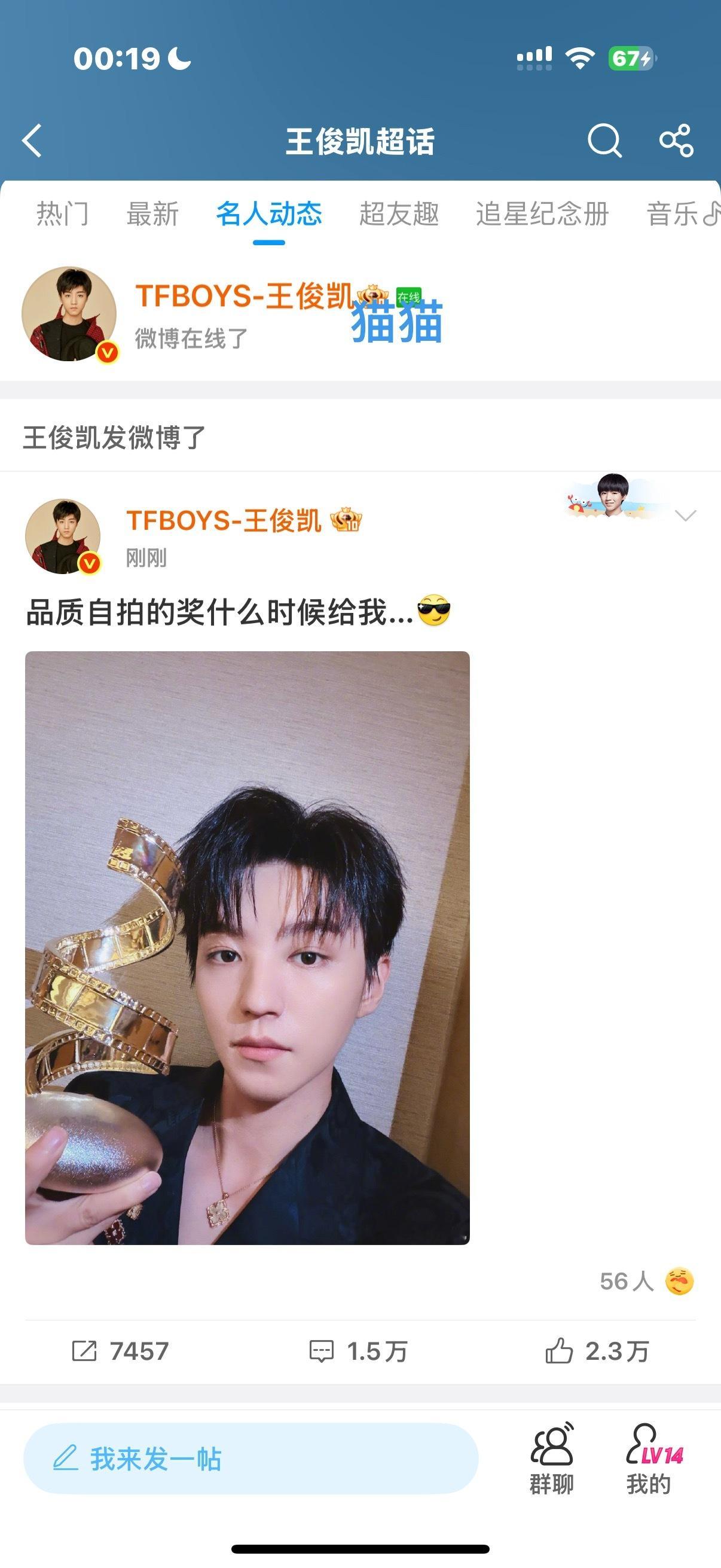 你咋这么可爱 