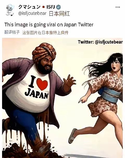 日本引进50万印度人，日本人集体破防怒骂！2026年6月起，日本正式向印度打开大