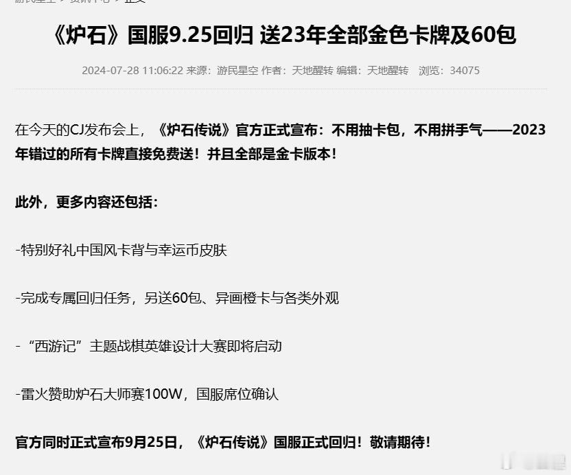 众所周知，同一个爹生的儿子长子和次子的脾气往往是不一样的待人接物也会有天壤之别[