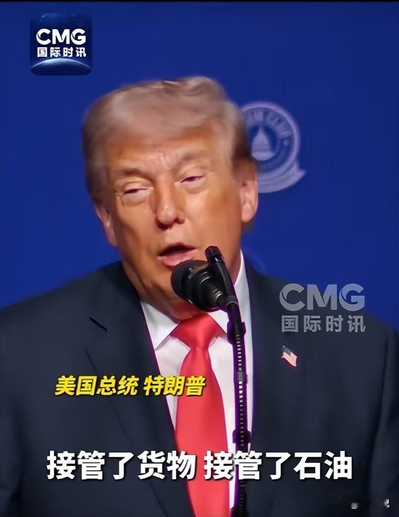 美国传来消息。
2026年5月2日，美国总统特朗普在佛罗里达州发表演讲，公开谈及