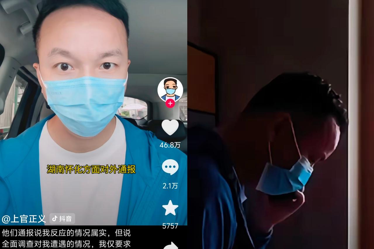 上官正义，一个民间打扙志愿者，不知道为什么看到他为了正义而战，艰难的前行，还受到