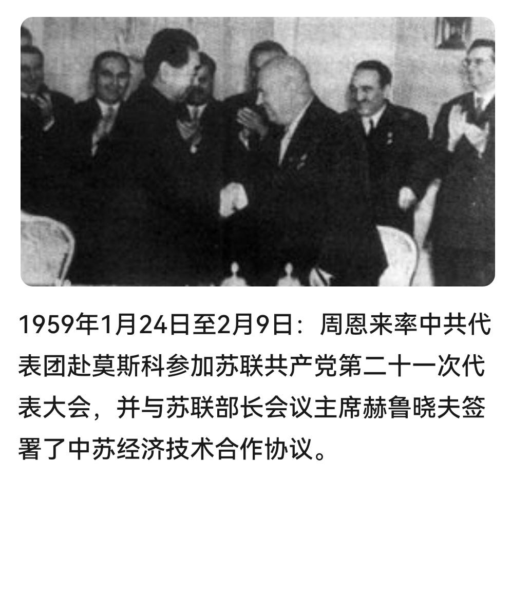 ＃建国丰功伟绩 
      历史上的今天：1959年1月24日至2月9日，周恩