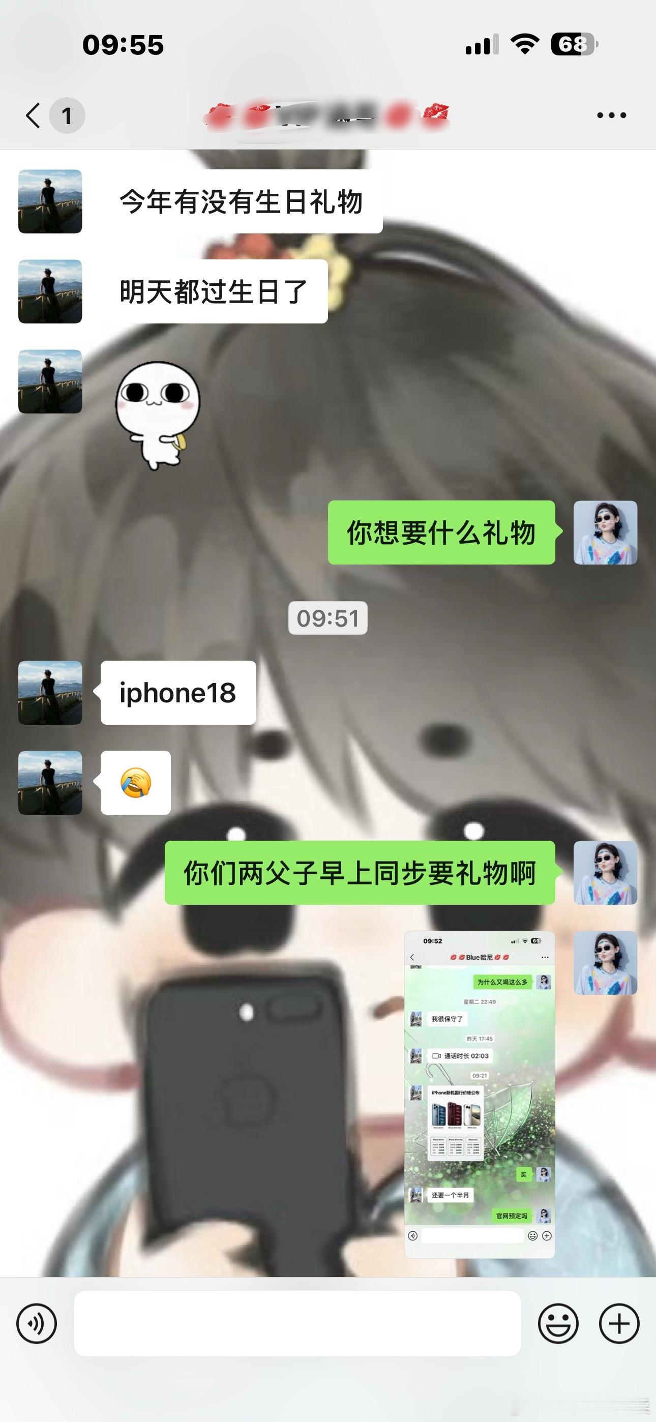 iPhone你是会搞事的，两父子一大早都在管我要iPhone18，其实我自己也想