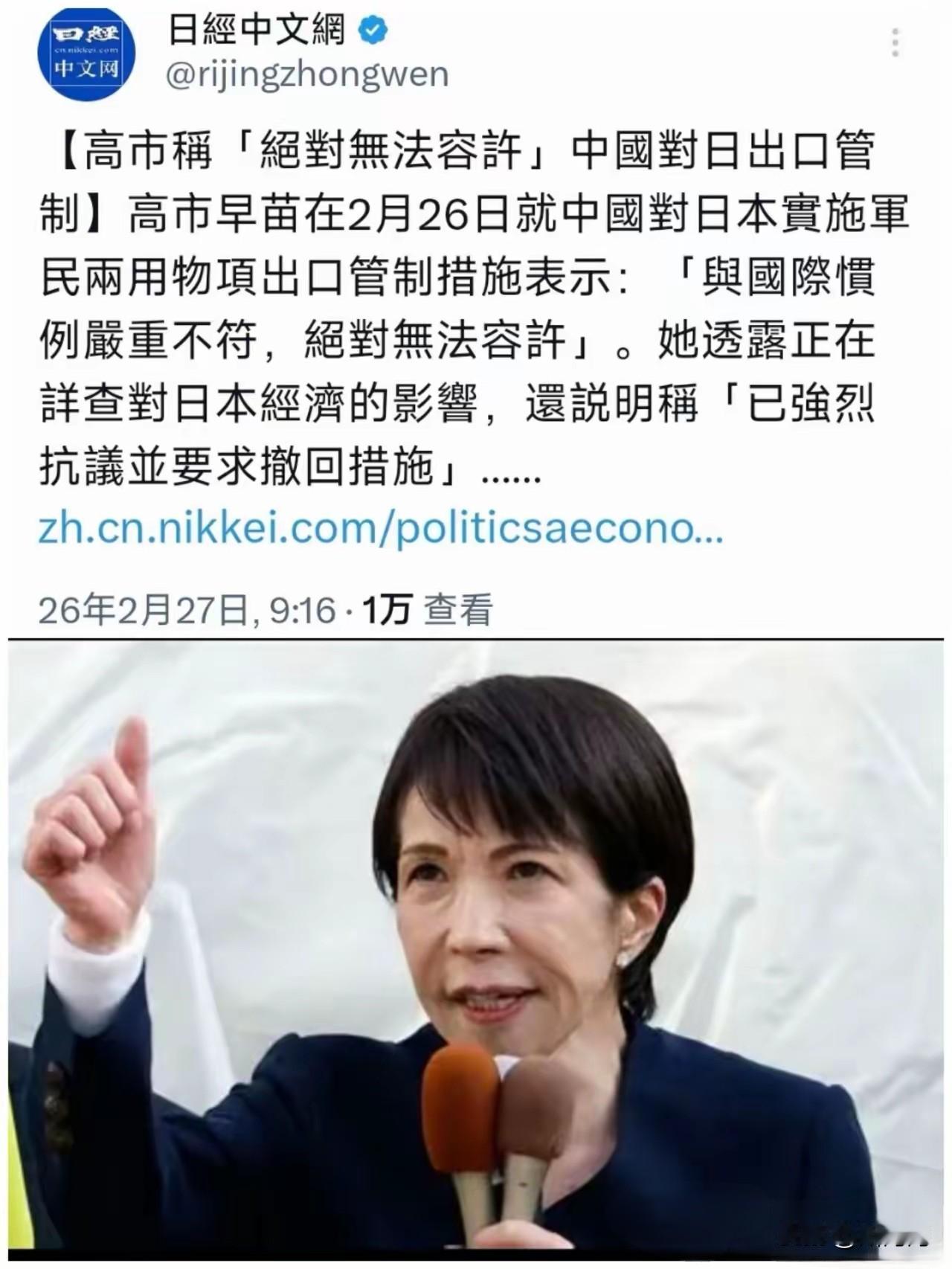 喜欢看鬼子气得直跺脚又无可奈何的样子！