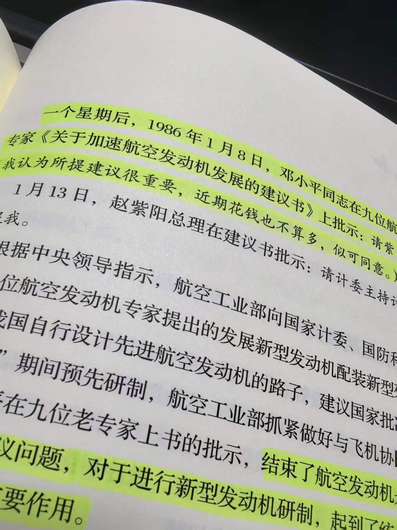 《张恩和》这本书看起来有点特别，许多内容给人一种不连续的感觉，不少故事没能从头写