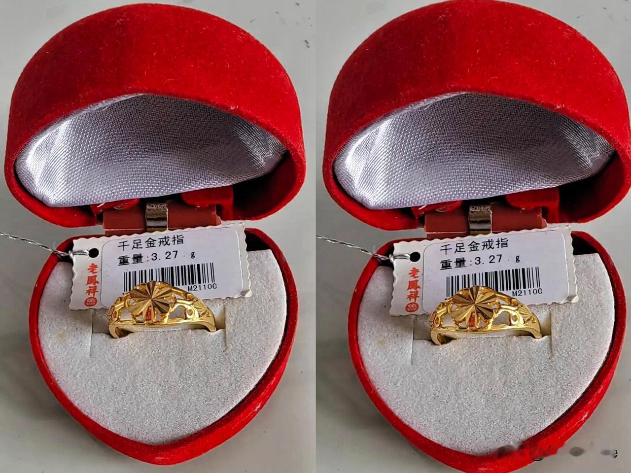 这是我仅有的黄金，结婚时买的，3克多，花了一千零几块。

结婚十几年，我无数次表