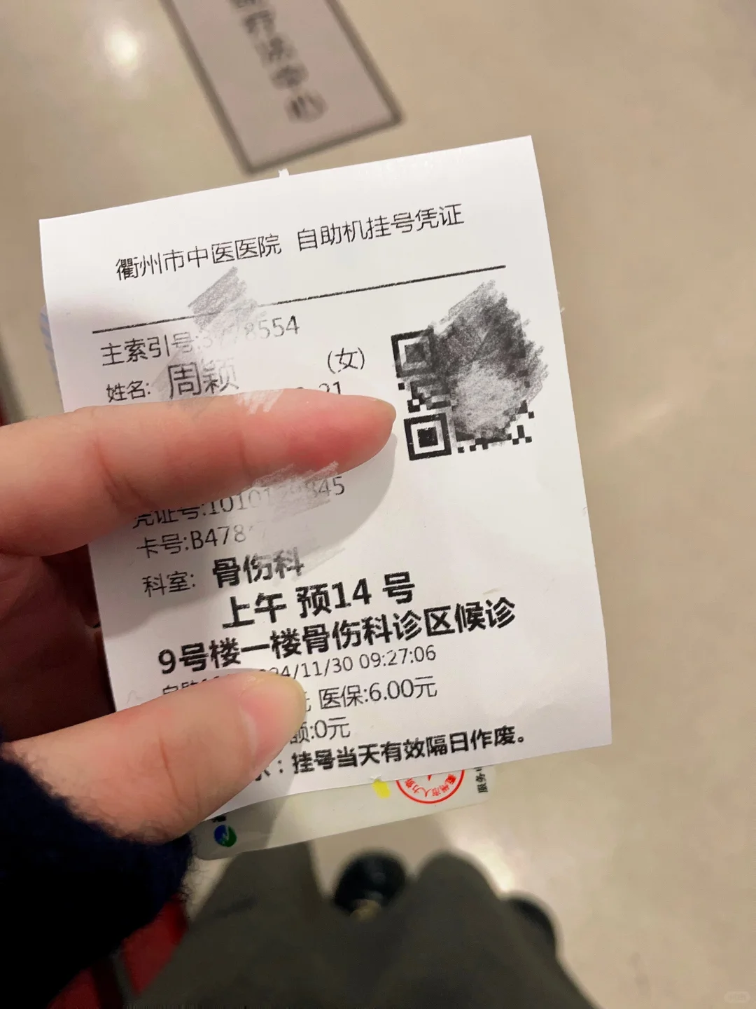 摔跤手一撑，石膏手即将上线😭