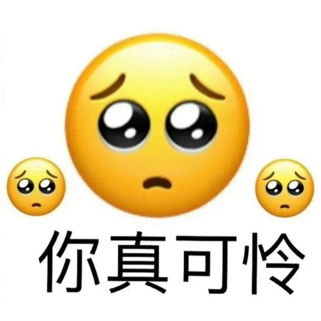 看似很松弛，其实在一页页翻看被告名单里有没有自己[笑cry] ​​​
