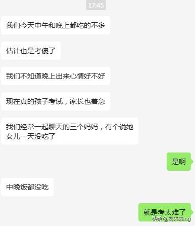 八县区期末统考第二日，被数学和化学创飞。

小姑娘昨天中午打电话来，一开口，就听