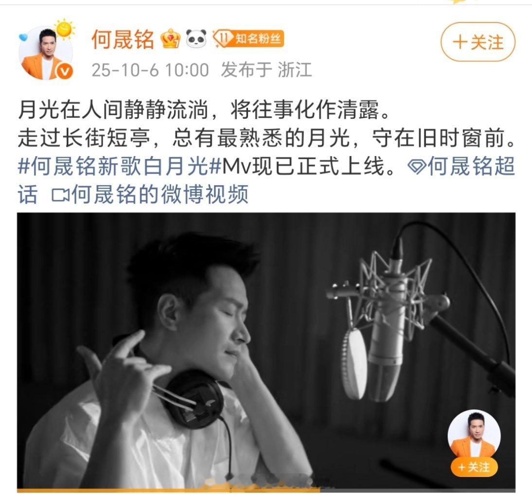 白月光唱白月光了，于正怎么看 ​​​