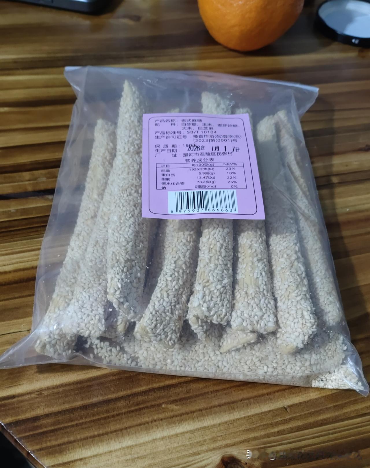 表弟有事回老家了一趟，昨天到万邦市场，给我们送来了两袋老家的“拐张麻糖”。
这个