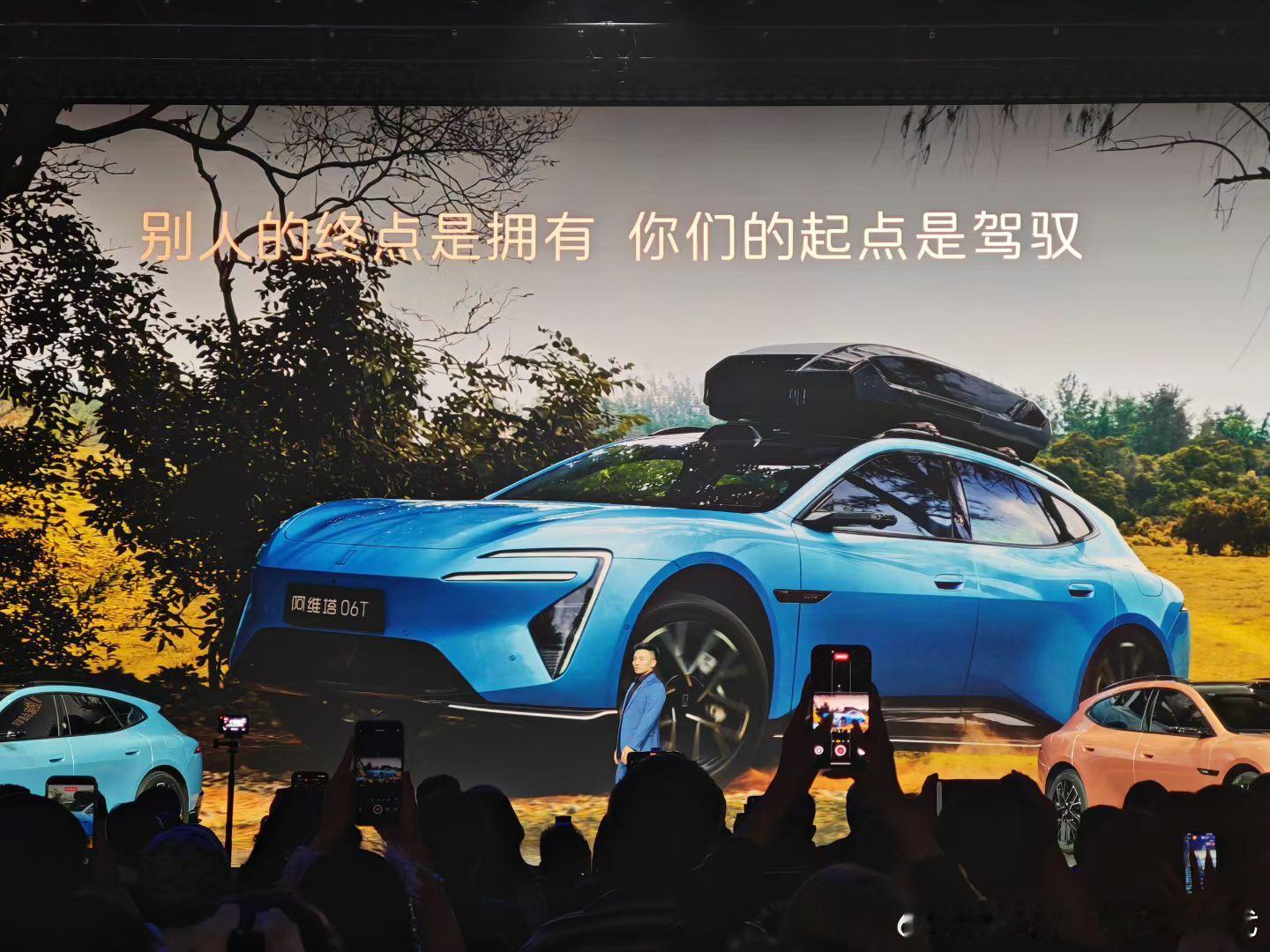 年轻人第一台性能车 谁懂啊！完全踩在年轻人审美与需求上的性能车，阿维塔06T终于