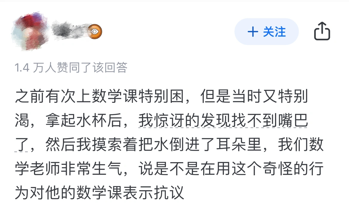 纯困那年上课时能困到什么程度
