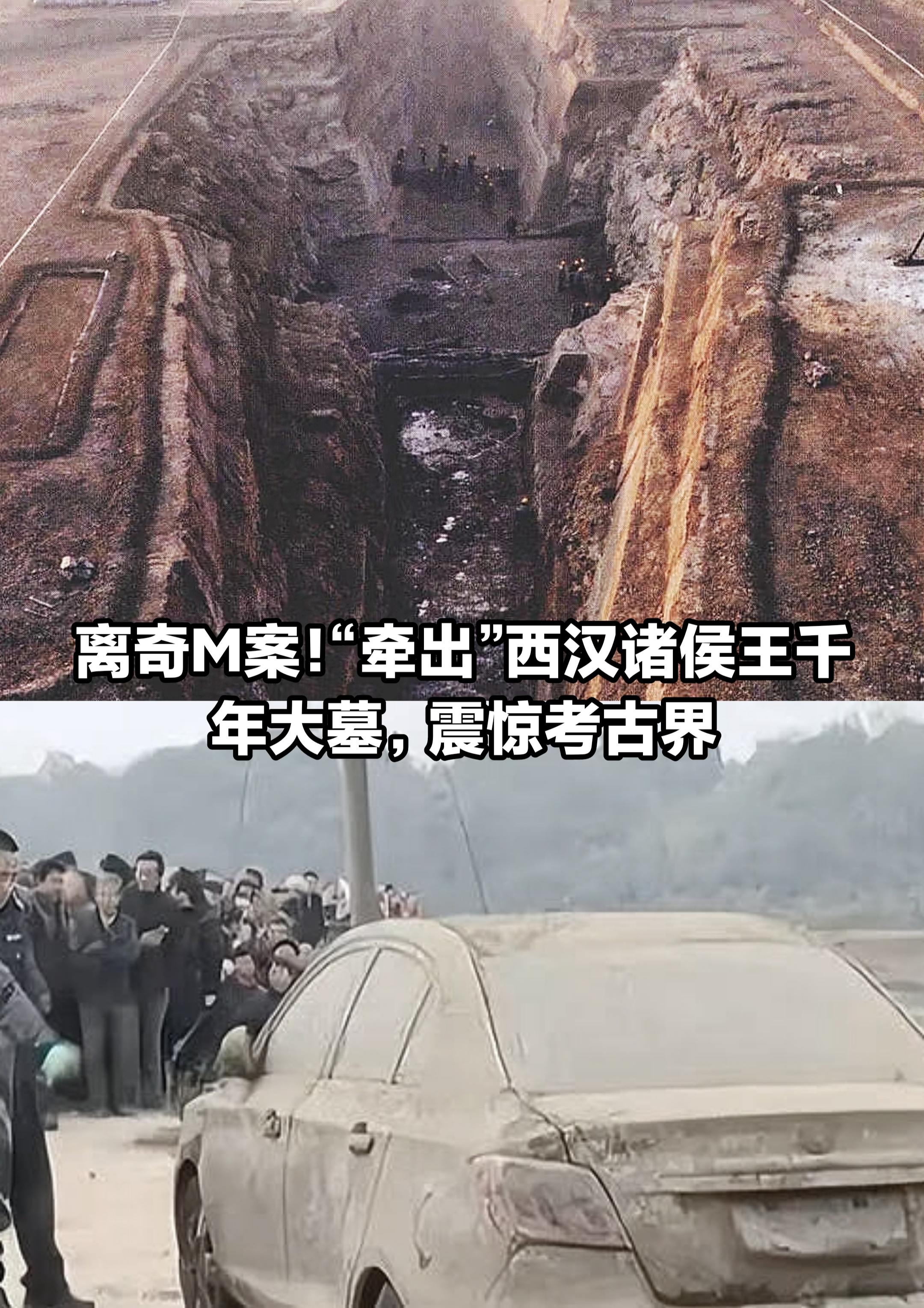 墓主人都没有想到，时隔2000多年，竟…