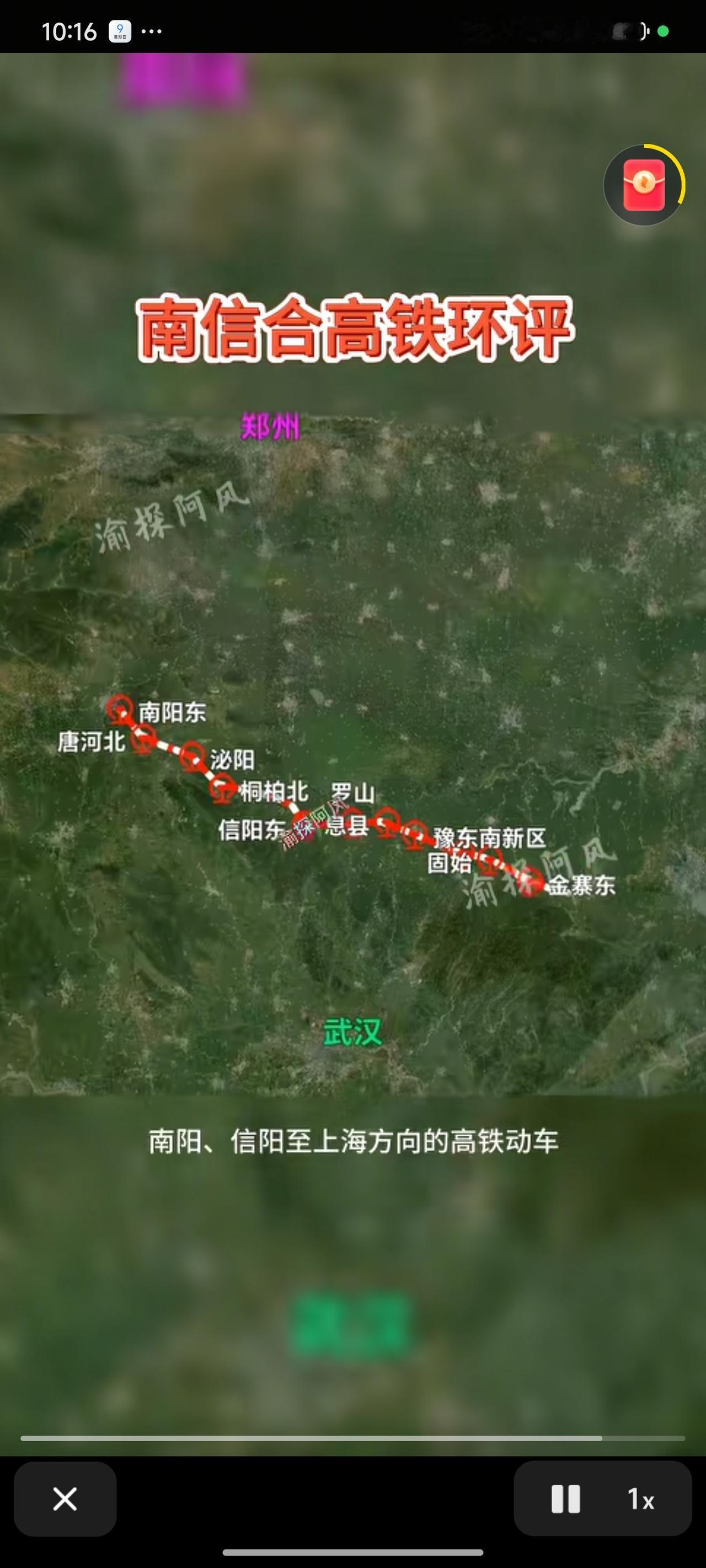 若南阳政府有魄力，可借此次修建南信合高铁之机，将线路向西延长至镇平。不过多20多