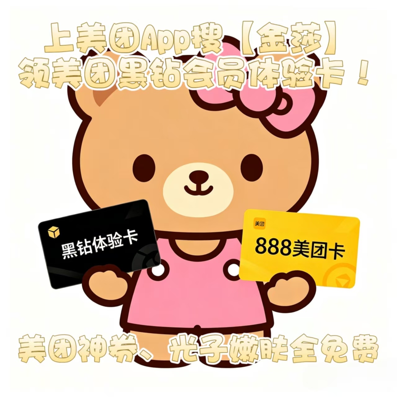 金莎说和孙丞潇的感情是吃出来的感情是吃出来的，幸福是经营出来的。金莎的相处观太圈