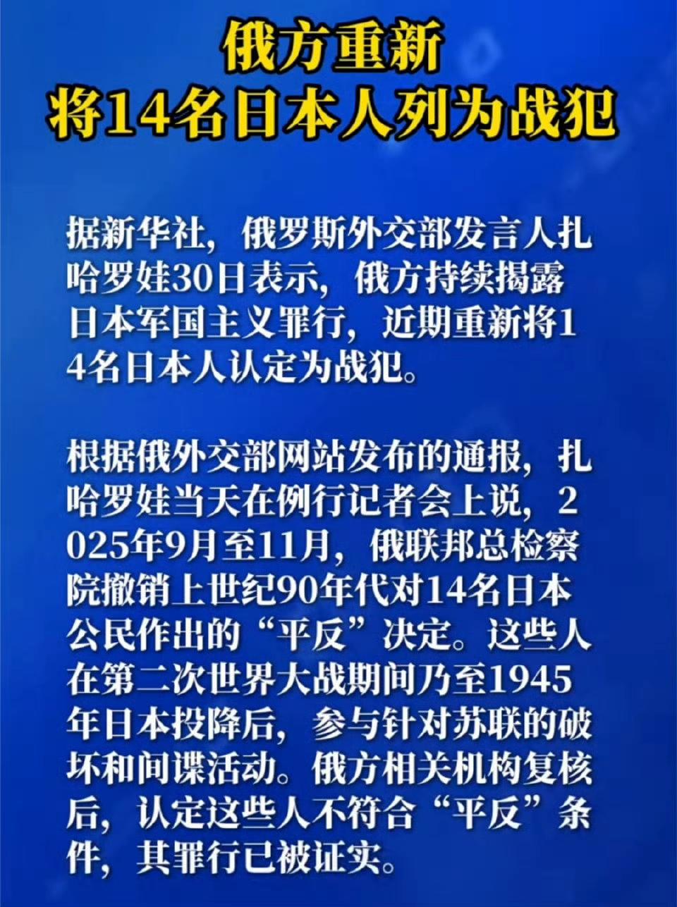 日本估计现在在庆幸，幸好去年惹得是中国，如果去年惹得是大毛，说不定现在的日本国内