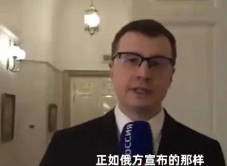俄乌冲突刚刚，俄罗斯记者帕维尔•扎鲁宾在克里姆林宫普京办公室外报出，特朗普普京通