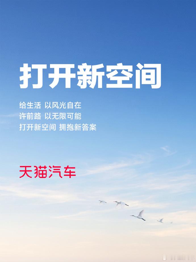 这样的行业氛围真好小米澎程上市前一天，理想、比亚迪、宇树科技等品牌，同时发布“打