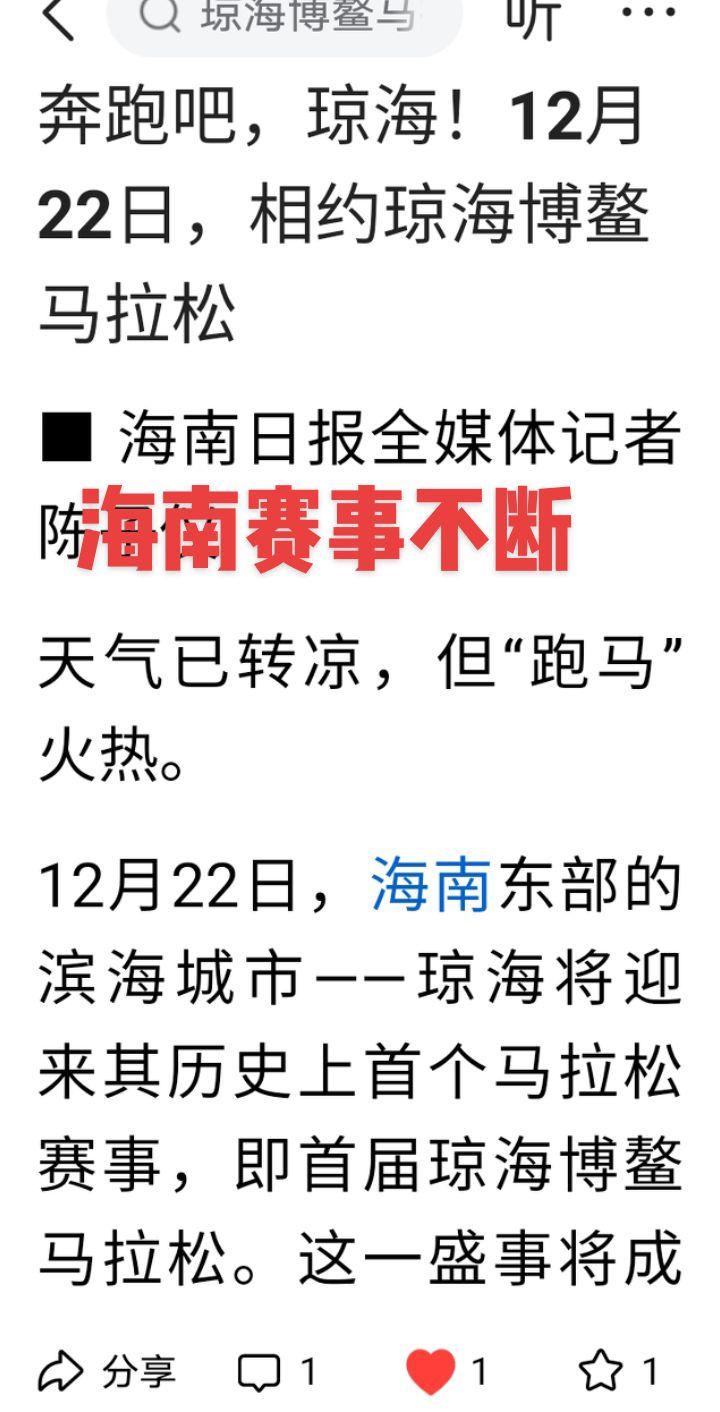 湖南