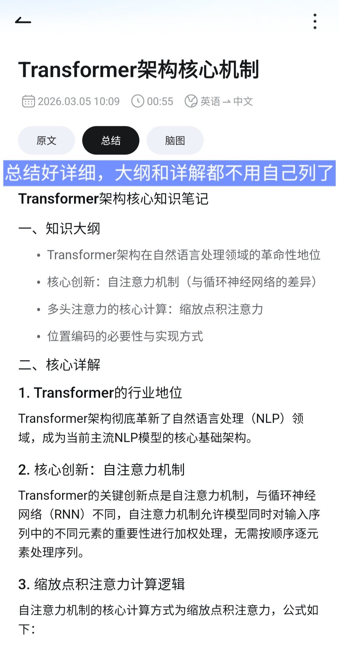 网易有道这波节奏有点快啊，盯上 Agent 这条线了。Openclaw 才刚火多