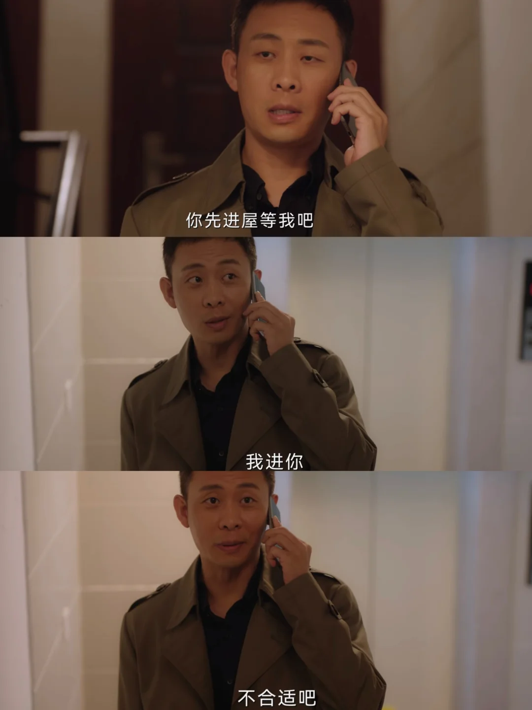 雷旭登堂入室，求问：这是表白信还是分手信呀？ 	 哈哈哈，雷旭的小表情...